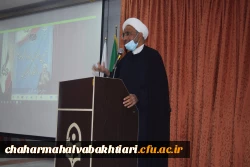 آیین بازگشایی دانشگاه فرهنگیان استان1