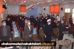 آیین بازگشایی دانشگاه فرهنگیان استان