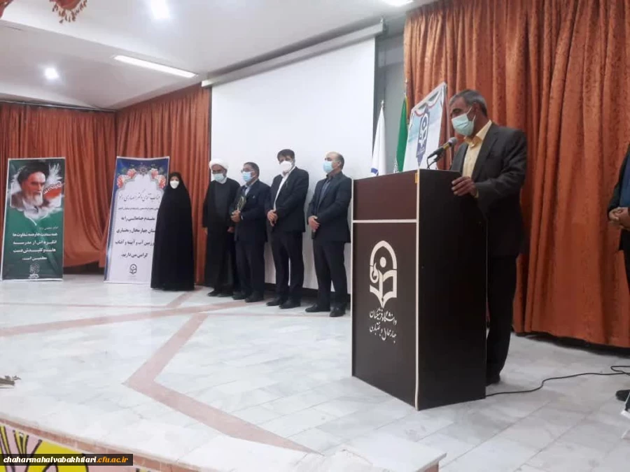 آیین تکریم و معارفه مدیریت استانی دانشگاه فرهنگیان