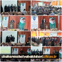 آیین تکریم و معارفه مدیریت استانی دانشگاه فرهنگیان