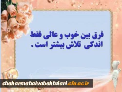 پیام مشاور 2