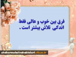 پیام مشاور 2