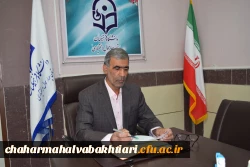 پیام تقدیر و تشکر مدیریت دانشگاه فرهنگیان استان چهارمحال و بختیاری از افتخار آفرینی دانشجویان و همکاران در مسابقات فرهنگی 2