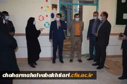 آیین رونمایی از مجوز راه اندازی شعبه استانی بنیاد خیرین حامی دانشگاه فرهنگیان چهارمحال و بختیاری 3