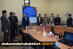 آیین رونمایی از مجوز راه اندازی شعبه استانی بنیاد خیرین حامی دانشگاه فرهنگیان چهارمحال و بختیاری 7