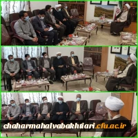 دیدار با نماینده ولی فقیه در استان و امام جمعه شهرکرد