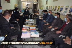 گرامیداشت هفته کتاب و کتابخوانی 