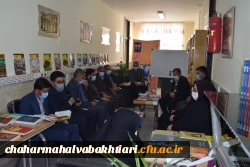 گرامیداشت هفته کتاب و کتابخوانی 