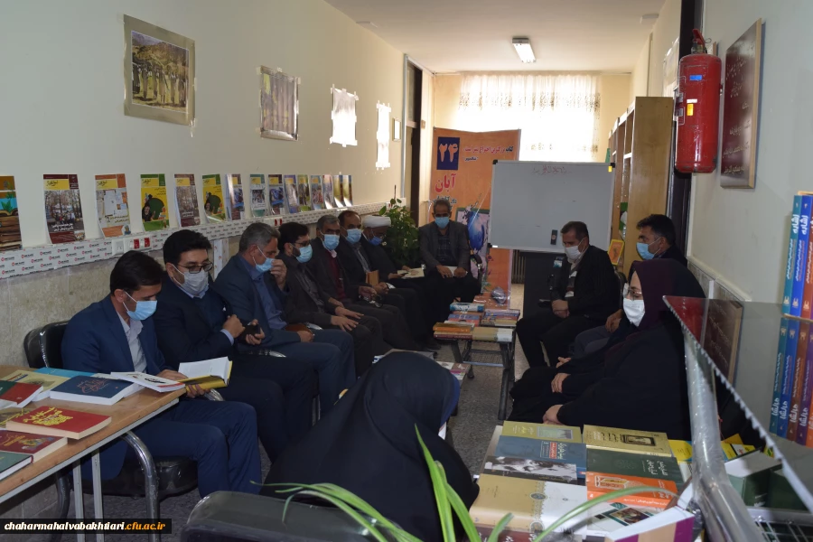 گرامیداشت هفته کتاب و کتابخوانی 