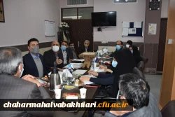 جلسه شورای آموزشی ، پژوهشی و تحصیلات تکمیلی استان