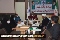 بررسی سنجش عملکرد و شناسنامه آماری فعالیت های فرهنگی اجتماعی دانشگاه فرهنگیان چهارمحال و بختیاری 2