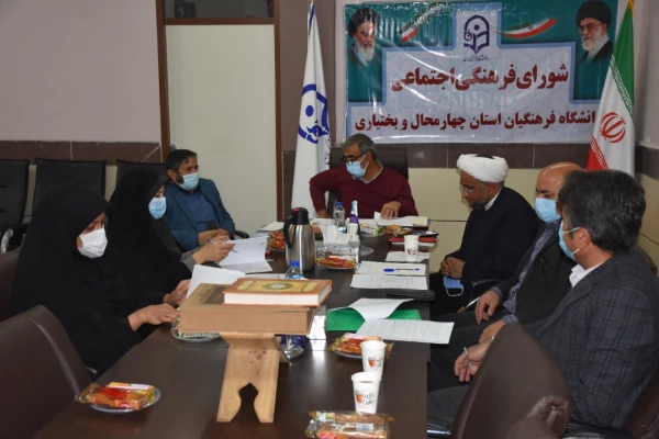 بررسی سنجش عملکرد و شناسنامه آماری فعالیت های فرهنگی اجتماعی دانشگاه فرهنگیان چهارمحال و بختیاری 2