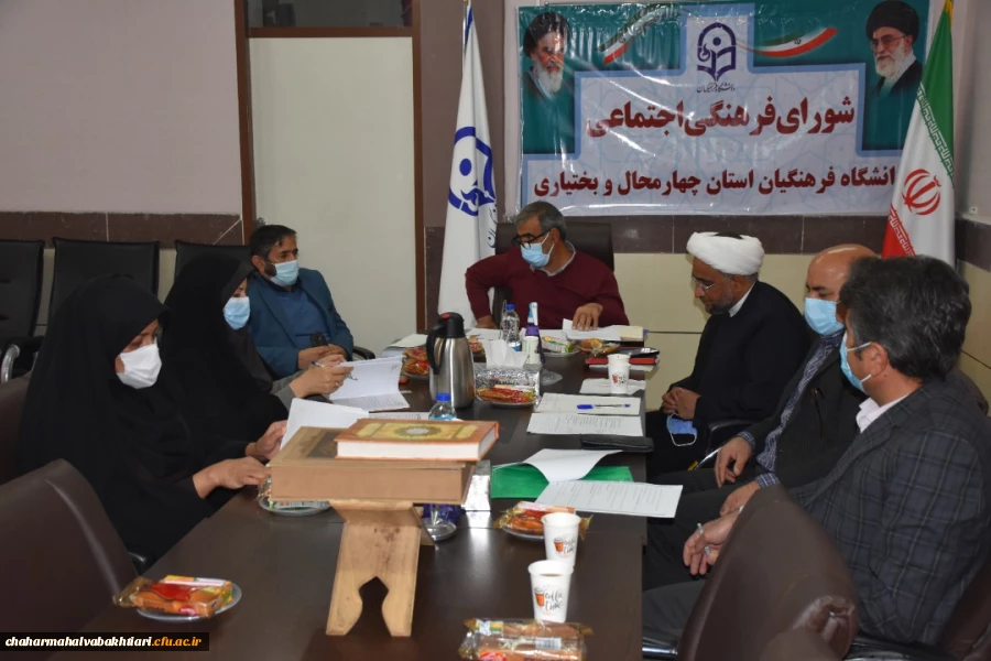 بررسی سنجش عملکرد و شناسنامه آماری فعالیت های فرهنگی اجتماعی دانشگاه فرهنگیان چهارمحال و بختیاری 2