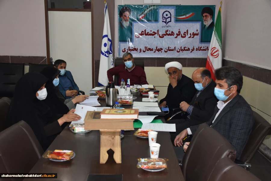 جلسه شورای فرهنگی 