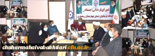 بررسی سنجش عملکرد و شناسنامه آماری فعالیت های فرهنگی اجتماعی دانشگاه فرهنگیان چهارمحال و بختیاری