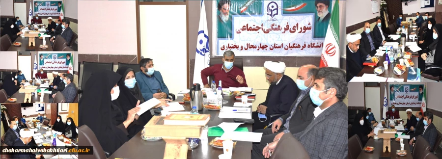 بررسی سنجش عملکرد و شناسنامه آماری فعالیت های فرهنگی اجتماعی دانشگاه فرهنگیان چهارمحال و بختیاری 2