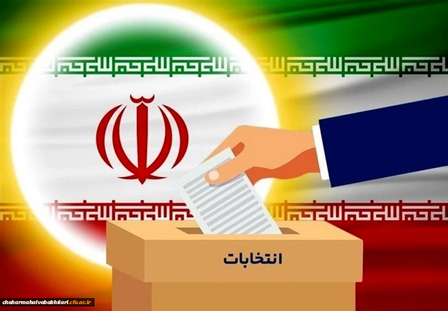 انتخابات کانون های فرهنگی اجتماعی و انجمن علمی زبان و ادبیات فارسی  پردیس بحرالعلوم شهرکرد در بستر فضای مجازی برگزار گردید 2