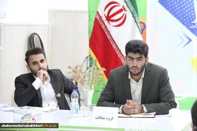 کسب رتبه برتر دانشگاه فرهنگیان استان چهارمحال و بختیاری در مناظرات دانشجویی استان 2