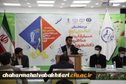 کسب رتبه برتر دانشگاه فرهنگیان استان چهارمحال و بختیاری در مناظرات دانشجویی استان 3