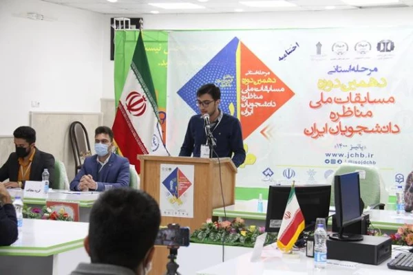 کسب رتبه برتر دانشگاه فرهنگیان استان چهارمحال و بختیاری در مناظرات دانشجویی استان 8