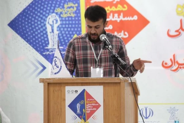 کسب رتبه برتر دانشگاه فرهنگیان استان چهارمحال و بختیاری در مناظرات دانشجویی استان 9