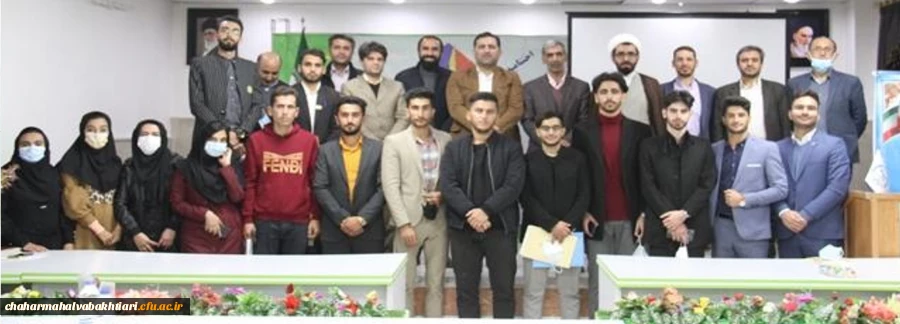 کسب رتبه برتر دانشگاه فرهنگیان استان چهارمحال و بختیاری در مناظرات دانشجویی استان 2