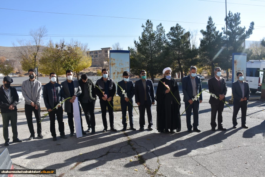 تجدید میثاق استادان، دانشجویان و کارکنان با آرمان های امام و شهدا 2