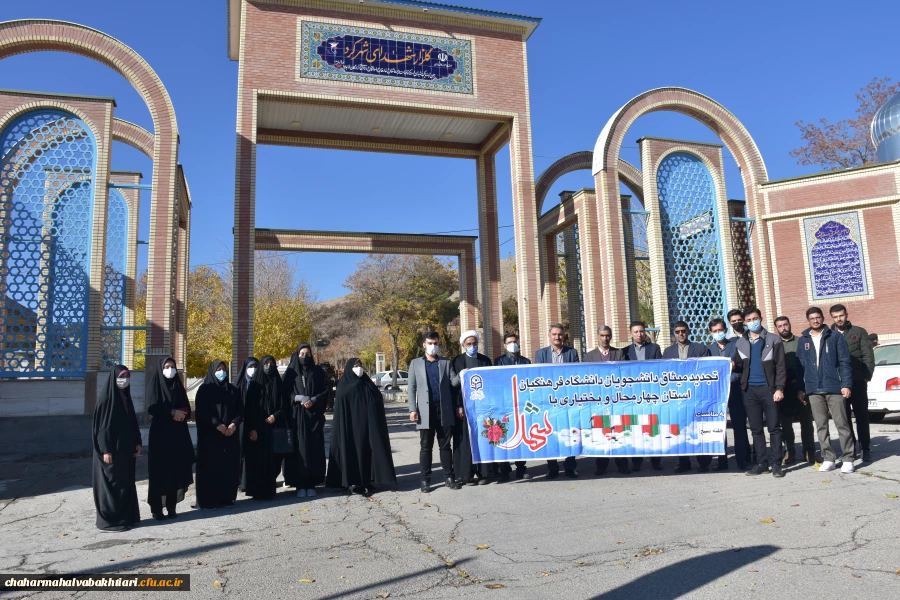 تجدید میثاق استادان، دانشجویان و کارکنان با آرمان های امام و شهدا 6