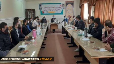بعد از برگزاری انتخابات کانون های فرهنگی انجام شد:

نشست صمیمی کانون های فرهنگی و تشکل بسیج دانشجویی مرکز آموزش عالی شهید رجایی فرخشهر با رییس مرکز