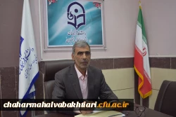 پیام رییس دانشگاه فرهنگیان چهارمحال و بختیاری به مناسبت روز دانشجو 2