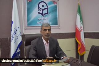 همزمان با فرارسیدن روز دانشجو:

پیام رییس دانشگاه فرهنگیان چهارمحال و بختیاری به مناسبت روز دانشجو