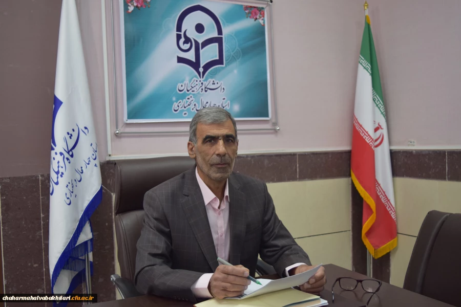 پیام رییس دانشگاه فرهنگیان چهارمحال و بختیاری به مناسبت روز دانشجو 2