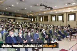 برگزاری ویژه برنامه بزرگداشت روز دانشجو 2