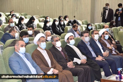 با حضور رییس دانشگاه فرهنگیان و دانشجویان دانشگاه فرهنگیان چهارمحال و بختیاری:

برگزاری ویژه برنامه بزرگداشت روز دانشجو