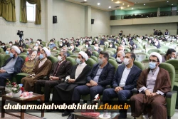 برگزاری ویژه برنامه بزرگداشت روز دانشجو 4