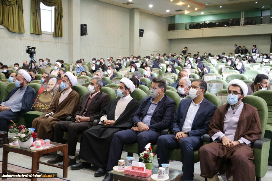 برگزاری ویژه برنامه بزرگداشت روز دانشجو 4