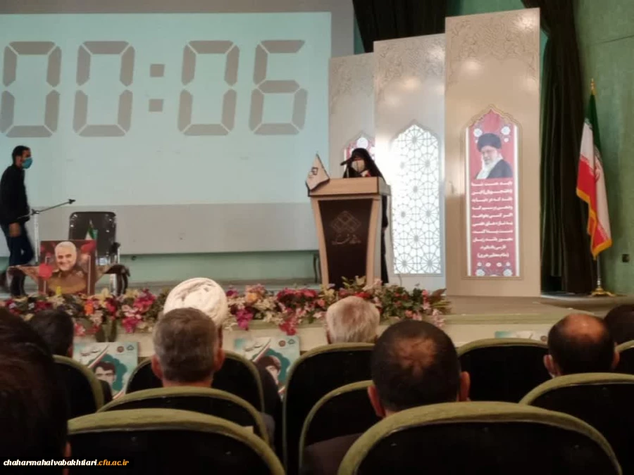 برگزاری ویژه برنامه بزرگداشت روز دانشجو 6