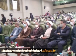 برگزاری ویژه برنامه بزرگداشت روز دانشجو 8