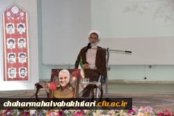 برگزاری ویژه برنامه بزرگداشت روز دانشجو 9