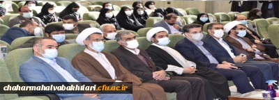 16 آذر روز دانشجو 