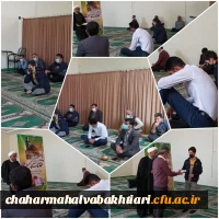 مراسم ویژه  میلاد حضرت زینب سلام الله علیهادر  پردیس بحرالعلوم شهرکرد دانشگاه فرهنگیان چهارمحال و بختیاری برگزار شد 2