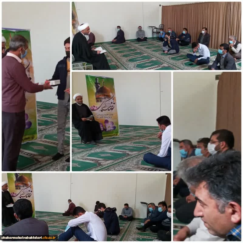 مراسم ویژه  میلاد حضرت زینب سلام الله علیهادر  پردیس بحرالعلوم شهرکرد دانشگاه فرهنگیان چهارمحال و بختیاری برگزار شد 3