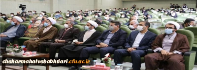 روز دانشجو 16 آذر