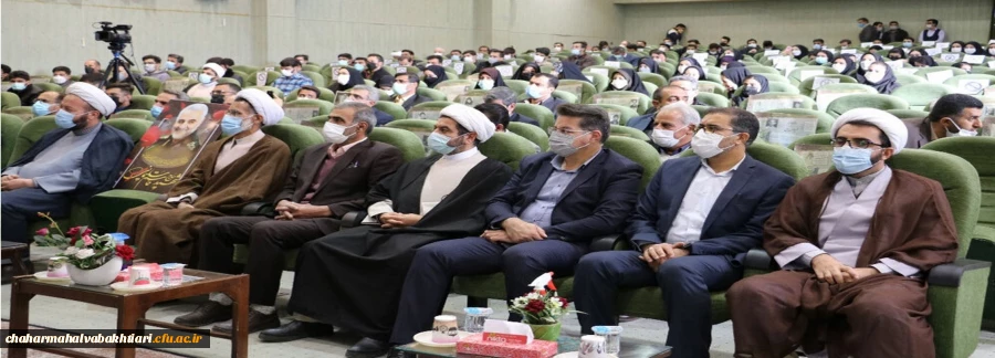 روز دانشجو 16 آذر 2