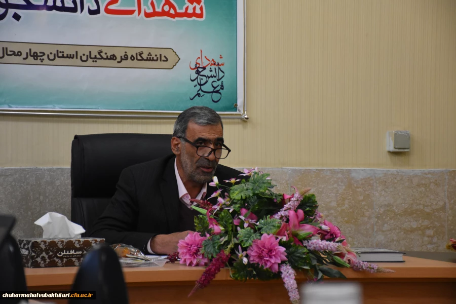 دانشجو معلمان شهید دانشگاه فرهنگیان استان چهارمحال و بختیاری شناسایی شدند. 2