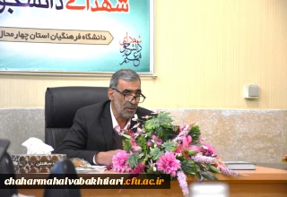 شناسایی دانشجو معلمان شهید دانشگاه فرهنگیان چهارمحال و بختیاری:

دانشجو معلمان شهید دانشگاه فرهنگیان استان چهارمحال و بختیاری شناسایی شدند.