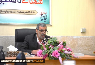 شناسایی دانشجو معلمان شهید دانشگاه فرهنگیان چهارمحال و بختیاری:

دانشجو معلمان شهید دانشگاه فرهنگیان استان چهارمحال و بختیاری شناسایی شدند.