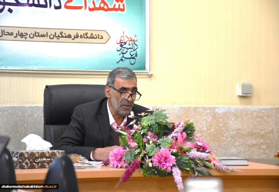 دانشجو معلمان شهید دانشگاه فرهنگیان استان چهارمحال و بختیاری شناسایی شدند. 2