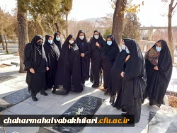 زیارت قبور مطهر شهدا توسط دانشجویان، کارکنان و استادان پردیش شهید باهنر شهرکرد
 3