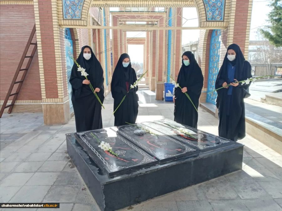 زیارت قبور مطهر شهدا توسط دانشجویان، کارکنان و استادان پردیش شهید باهنر شهرکرد
 4